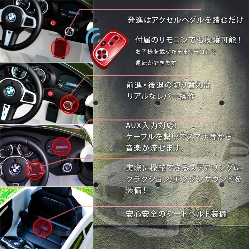 乗用ラジコン BMW 6 GT 乗用玩具 電動 乗用ラジコンカー 電動 乗用ラジコン BMW 6 GT 乗用玩具 電動 乗用ラジコンカー 電動