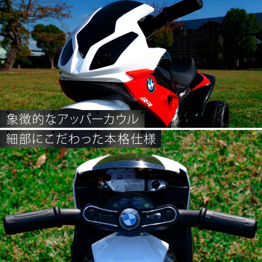 電動乗用バイク BMW S1000 RR 正規ライセンス 充電式 サウンド