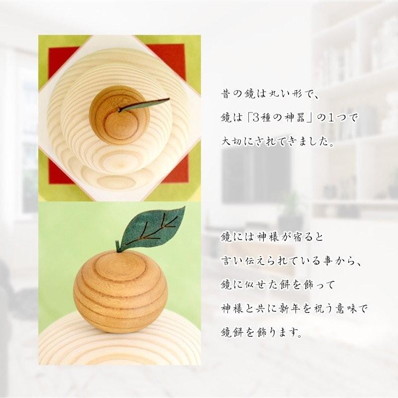 【世界に一つだけの鏡餅】無垢 一枚板 鏡餅 木製 大 直径17cm「お正月を贅沢で上品な気分で」 木の鏡餅 正月飾り 木 送料無料 :kagamimochi-big:ウィステリアマウント