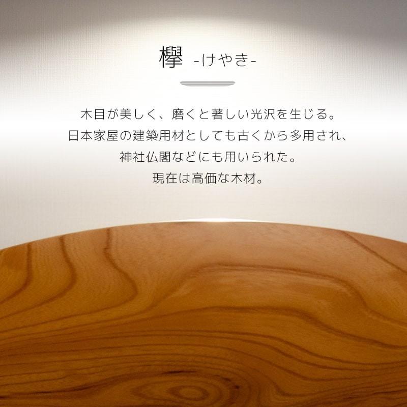 【世界に1つだけの神棚】神棚 無垢 一枚板 ケヤキ 壁掛け モダン シンプル おしゃれ 棚板 棚 簡易 賃貸 マンション パート 三社