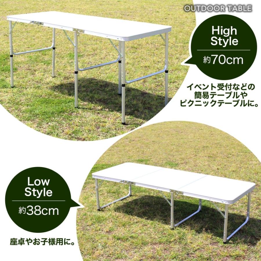 アウトドア テーブル 幅150cm 折りたたみ 高さ調節可能 レジャー
