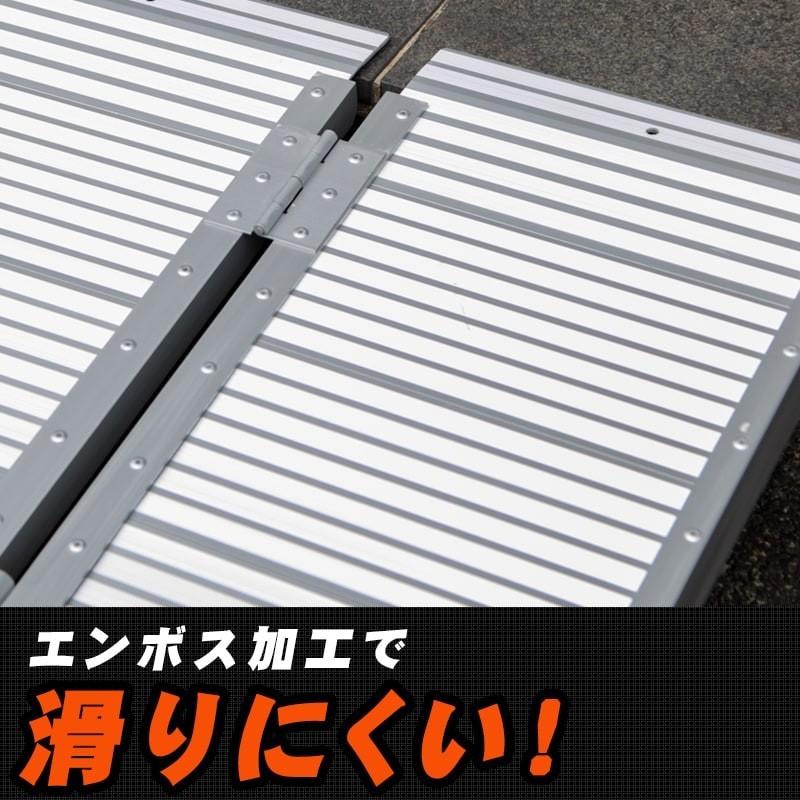 wisteria【当店3年保証】車椅子 スロープ 91×70cm 車いす 段差 wisteria【当店3年保証】車椅子 スロープ 91×70cm 車いす 段差