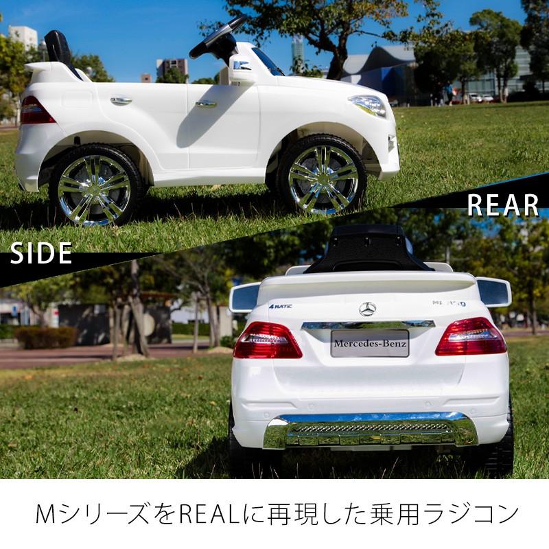 メルセデスベンツ ML350 ラジコンカー メルセデスベンツ ML350 ラジコンカー Amazon.co.jp: 乗用