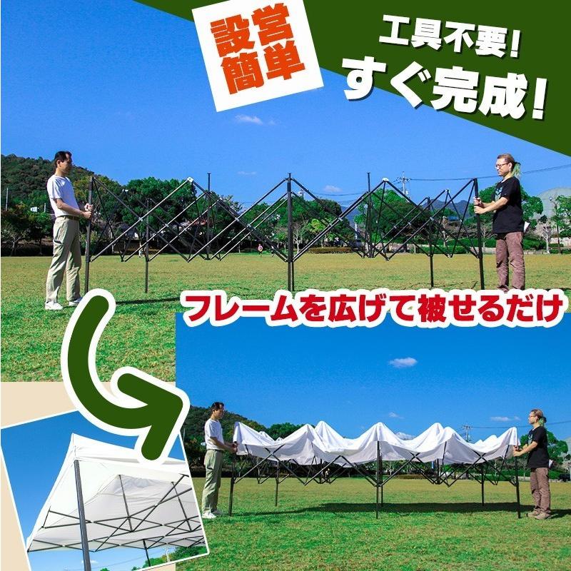 wisteria【当店1年保証】タープテント 3m×6m ワンタッチ アウトドア　イベント 日よけ 運動会 ###テントS-3X6☆###｜wisteriamount｜05