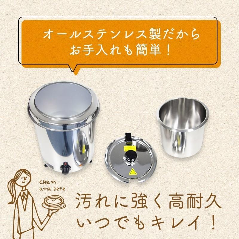スープジャー 業務用 5L スープケトル スープウォーマー 保温 スープジャー 業務用 5L スープケトル スープウォーマー 保温