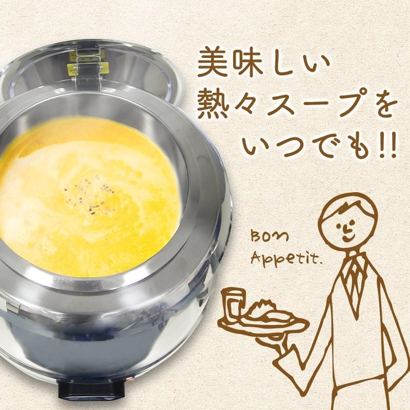 wisteria【当店1年保証】スープジャー 業務用 9L デジタル表示 wisteria【当店1年保証】スープジャー 業務用 9L デジタル表示