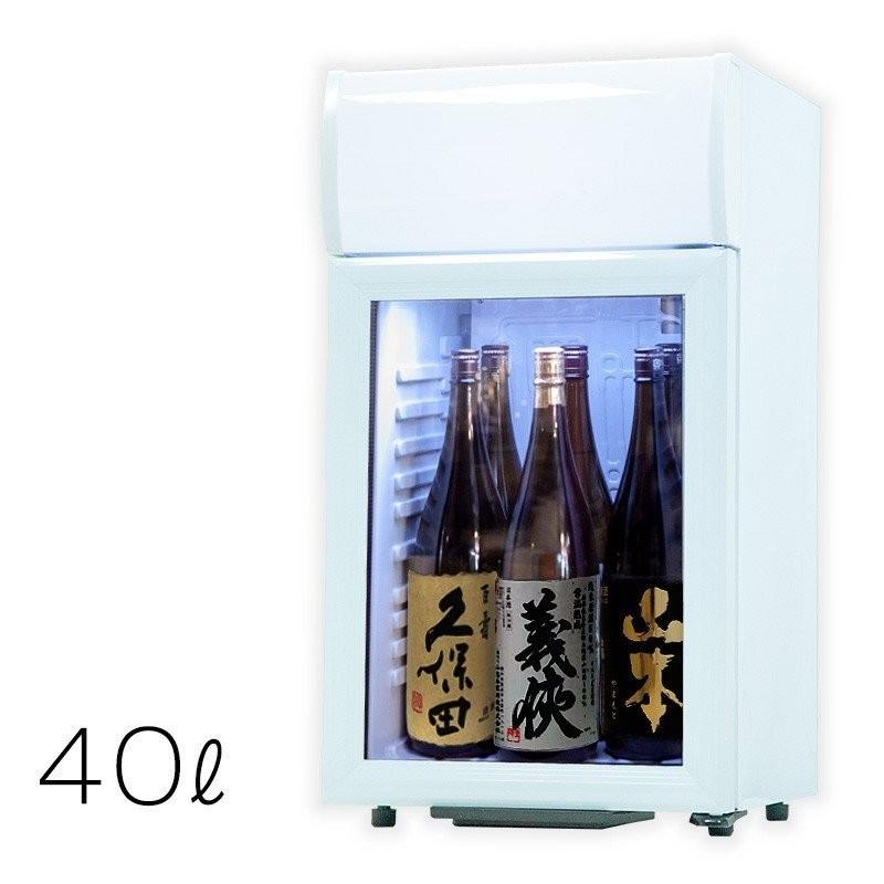 【一年保証】冷蔵庫 日本酒 一升瓶 40L 冷蔵ショーケース 小型 卓上冷蔵庫 ディスプレイクーラー 業務用冷蔵庫 白 黒 ###冷蔵庫/SC40B###｜wisteriamount