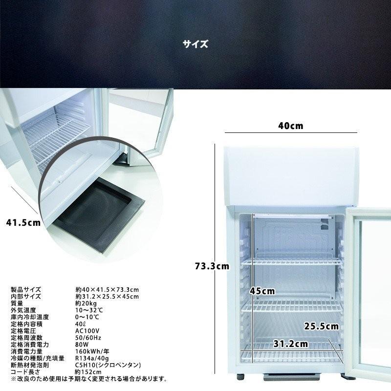 wisteria【当店3年保証】冷蔵庫 日本酒 一升瓶 40L 冷蔵ショー wisteria【当店3年保証】冷蔵庫 日本酒 一升瓶 40L 冷蔵ショー