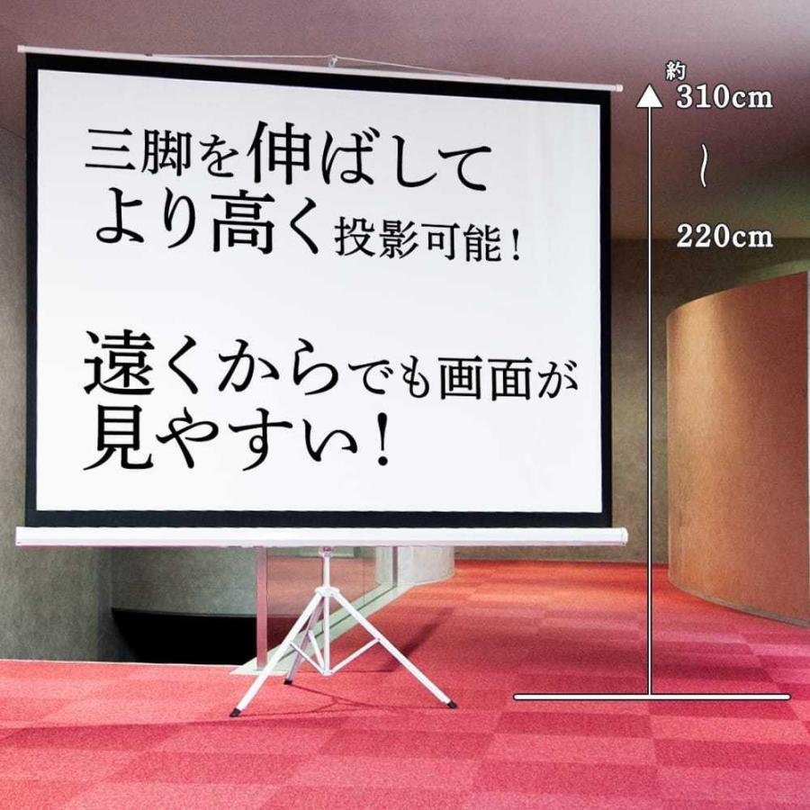 プロジェクタースクリーン 100インチ 4：3 三脚 自立式 床置き 折りたたみ 持ち運び簡単 送料無料 ###スクリーンTC41002☆###｜wisteriamount｜06