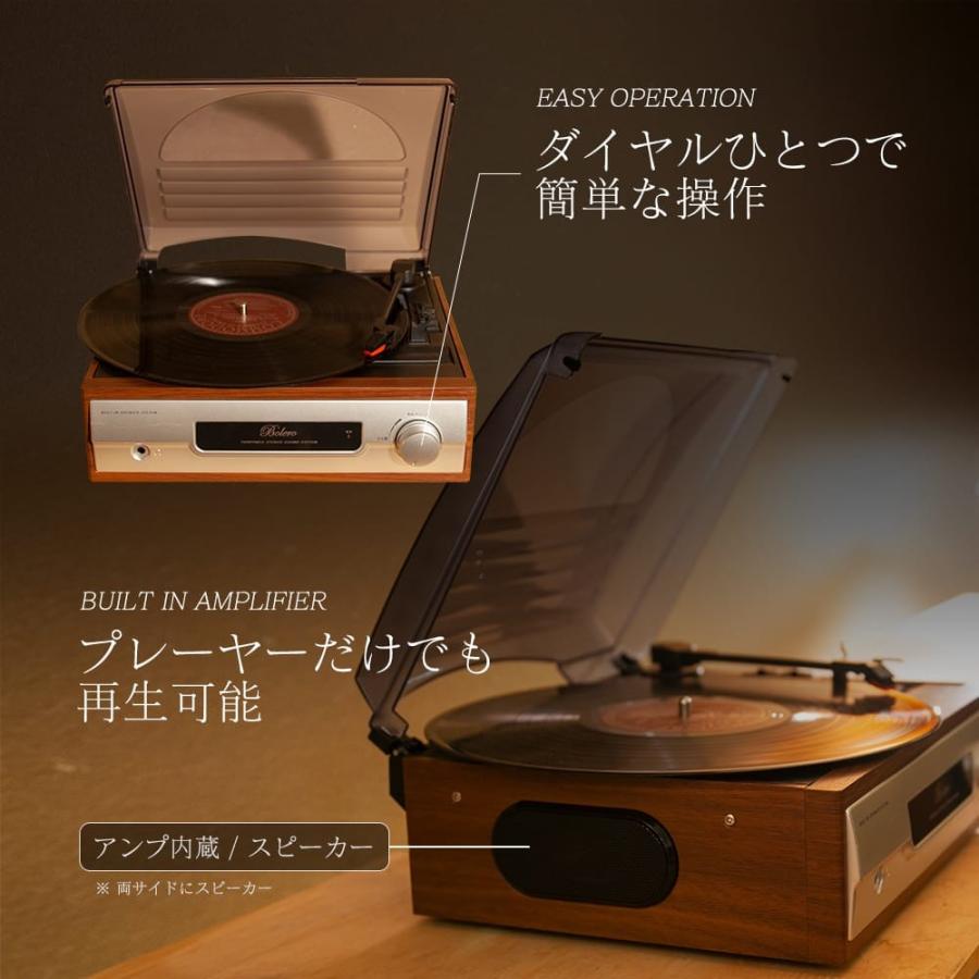 レコードプレーヤー 木目調 クラシック アンプ内蔵 スピーカー付