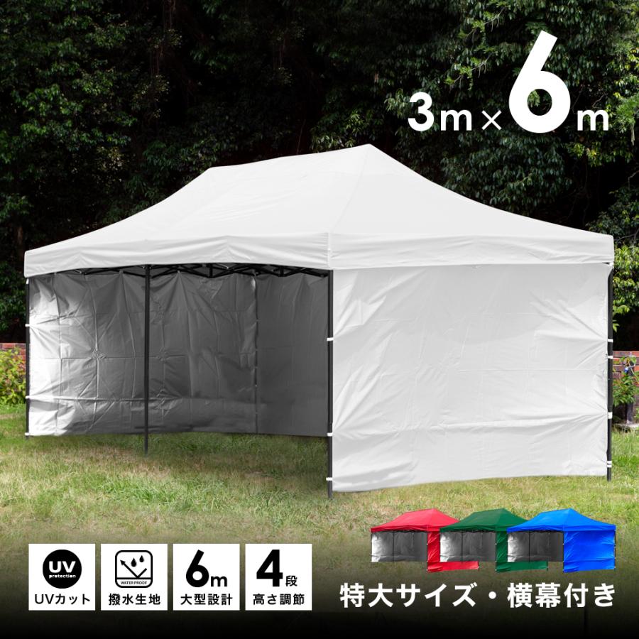 wisteria【当店1年保証】タープテント 大型 白 3m×6m 横幕3面