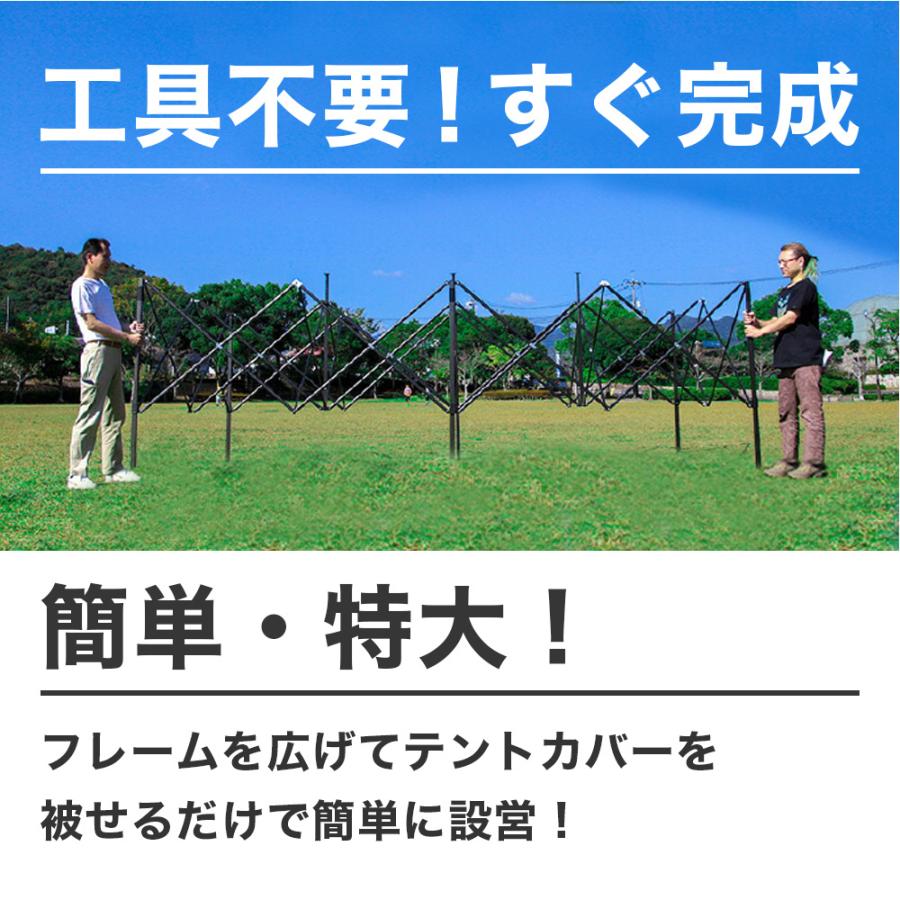 wisteria【6月7日頃入荷予定】タープテント 大型 白 3m×6m 横幕3面付き UVカット 専用ケース付属!! ワンタッチ イベント テント ###幕テント3X6CUV###｜wisteriamount｜06