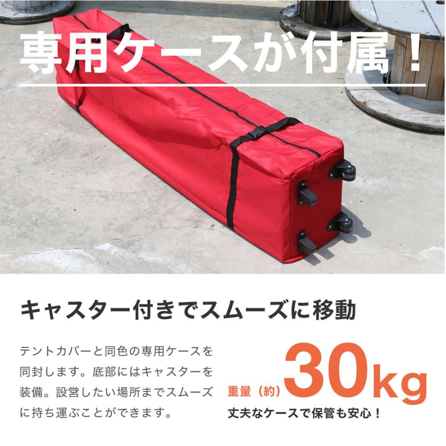 wisteria【6月7日頃入荷予定】タープテント 大型 白 3m×6m 横幕3面付き UVカット 専用ケース付属!! ワンタッチ イベント テント ###幕テント3X6CUV###｜wisteriamount｜10