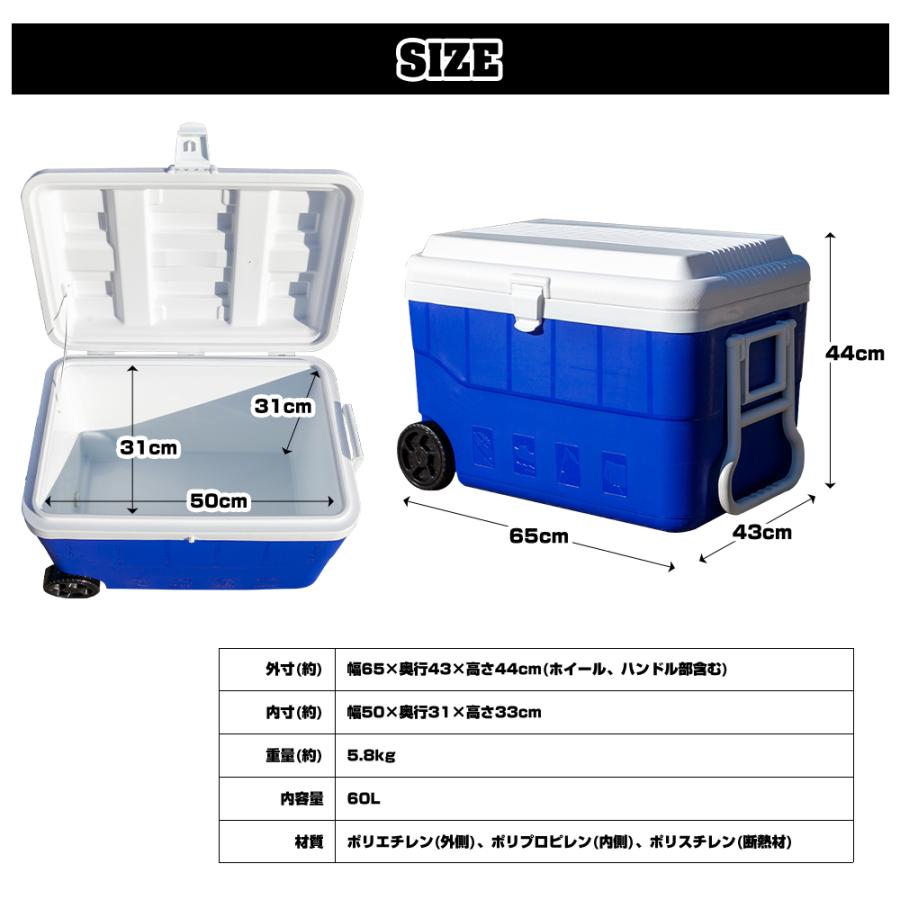クーラーボックス 大型 60L キャスター付き クーラーバッグ