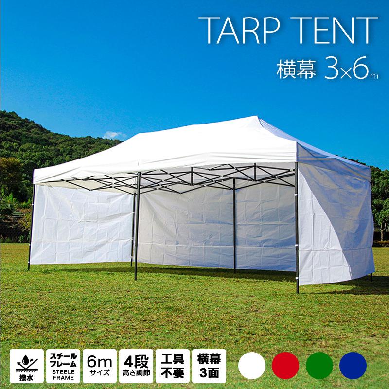 wisteria【新品訳有5台限定】当店1年保証 タープテント 白 3m×6m wisteria【新品訳有5台限定】当店1年保証 タープテント 白 3m×6m