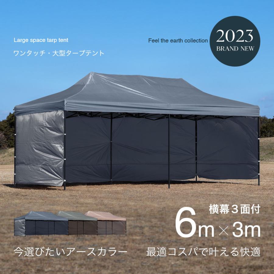 新品 未開封 大型 タープテント ホワイト 横幕3面付き