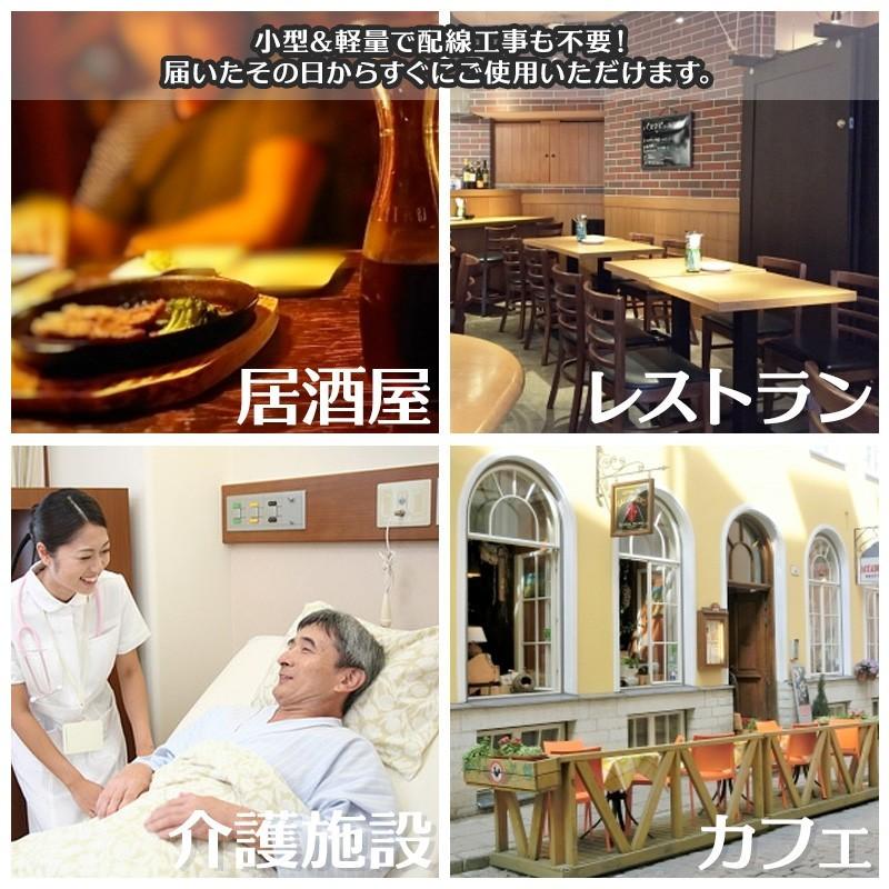 wisteria【当店3年保証】電波法適合品 飲食店 ワイヤレスチャイム 呼び出しボタン 14個 セット 呼び出しベル ワイヤレスコール ###チャイム16/14個###｜wisteriamount｜06