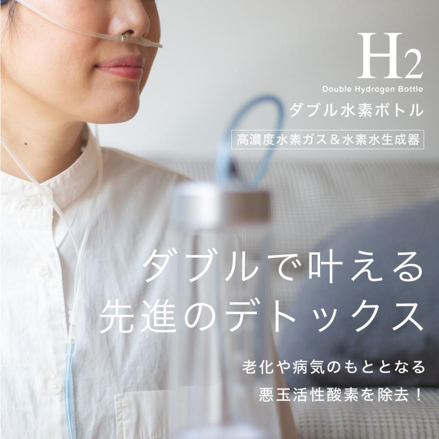 ホンモノの水素商品【当店10年保証】水素吸入器 日本製 高濃度 ホンモノの水素商品【当店10年保証】水素吸入器 日本製 高濃度