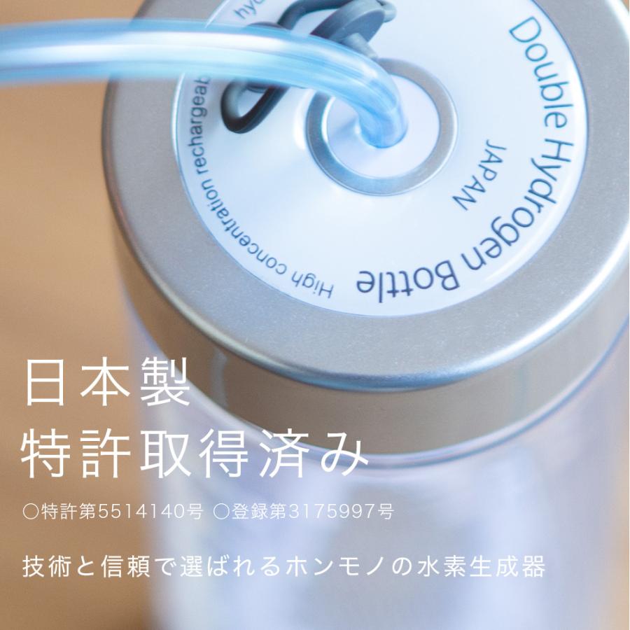ホンモノの水素商品【当店10年保証】水素吸入器 日本製 高濃度 ホンモノの水素商品【当店10年保証】水素吸入器 日本製 高濃度