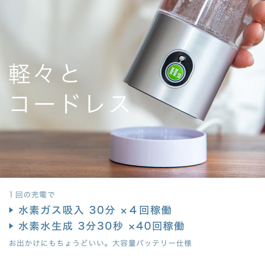 ホンモノの水素商品【当店10年保証】水素吸入器 日本製 高濃度 ホンモノの水素商品【当店10年保証】水素吸入器 日本製 高濃度