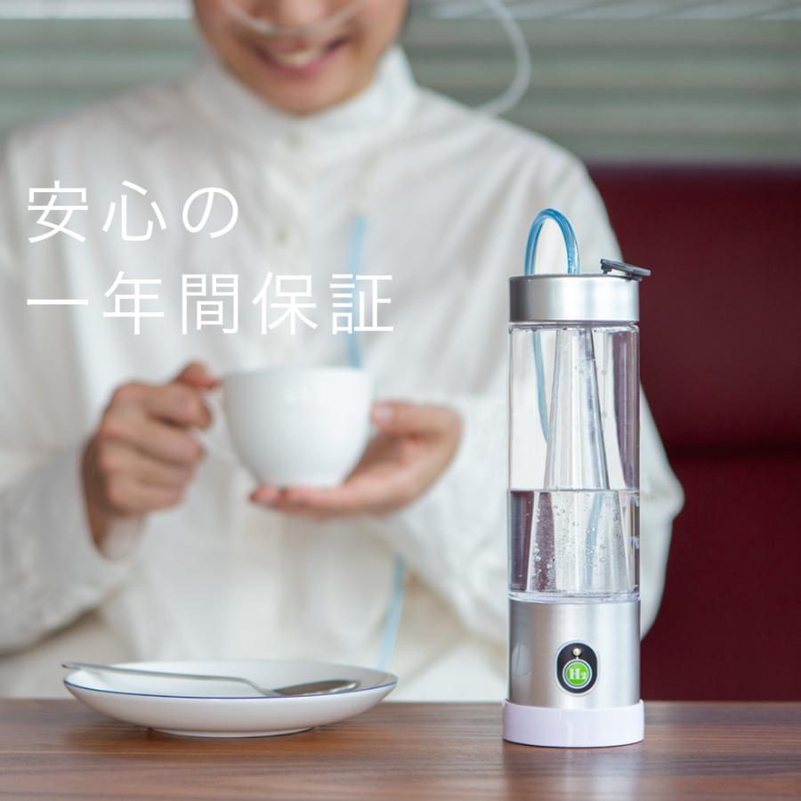ホンモノの水素商品【当店10年保証】水素吸入器 日本製 高濃度 ホンモノの水素商品【当店10年保証】水素吸入器 日本製 高濃度