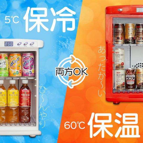 冷温庫 2電源 ポータブル AC DC 最大容量25L 車内コード付 冷温庫 2電源 ポータブル AC DC 最大容量25L 車内コード付