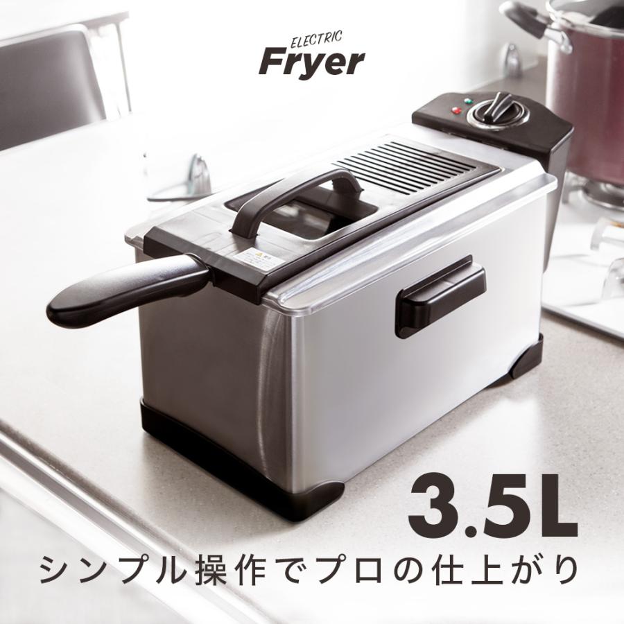 電気フライヤー 家庭用 大型 3.5L ステンレス 卓上 電気 電気フライヤー 家庭用 大型 3.5L ステンレス 卓上 電気