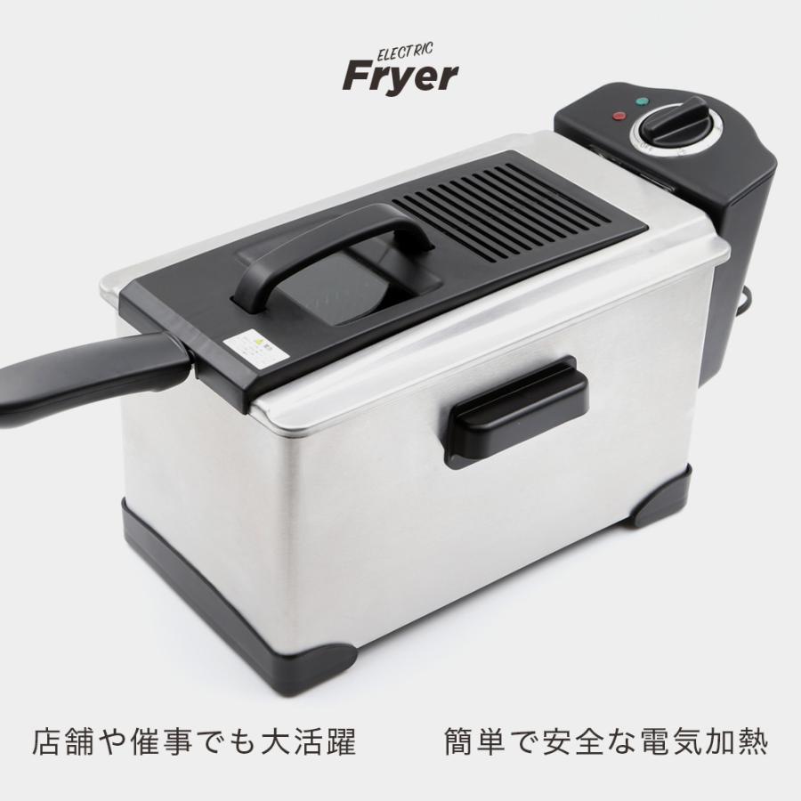 電気フライヤー 家庭用 大型 3.5L ステンレス 卓上 電気 電気フライヤー 家庭用 大型 3.5L ステンレス 卓上 電気