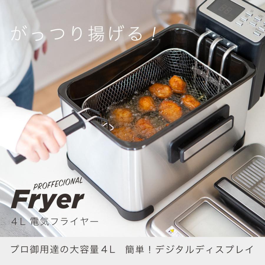 ブランド品専門の 大型電気フライヤー i9tmg.com.br