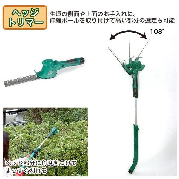 ヘッジトリマー 電動草刈り機 1台4役 電動高枝バリカン 充電式 コードレス 高枝切り 刈払機 植木バリカン ガーデン DIY 草刈り ###ツールセットYS130X### ヘッジトリマー