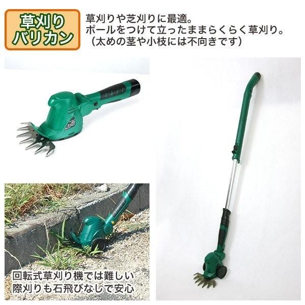 ヘッジトリマー 電動草刈り機 1台4役 電動高枝バリカン 充電式 コードレス 高枝切り 刈払機 植木バリカン ガーデン DIY 草刈り ###ツールセットYS130X### ヘッジトリマー
