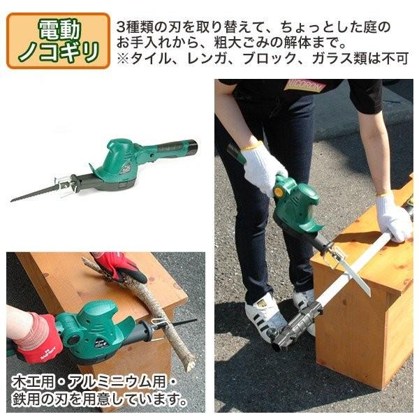 ヘッジトリマー 電動草刈り機 1台4役 電動高枝バリカン 充電式 コードレス 高枝切り 刈払機 植木バリカン ガーデン DIY 草刈り ###ツールセットYS130X### ヘッジトリマー