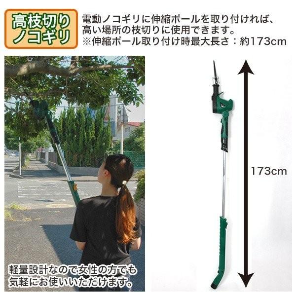 ヘッジトリマー 電動草刈り機 1台4役 電動高枝バリカン 充電式 コードレス 高枝切り 刈払機 植木バリカン ガーデン DIY 草刈り ###ツールセットYS130X### ヘッジトリマー