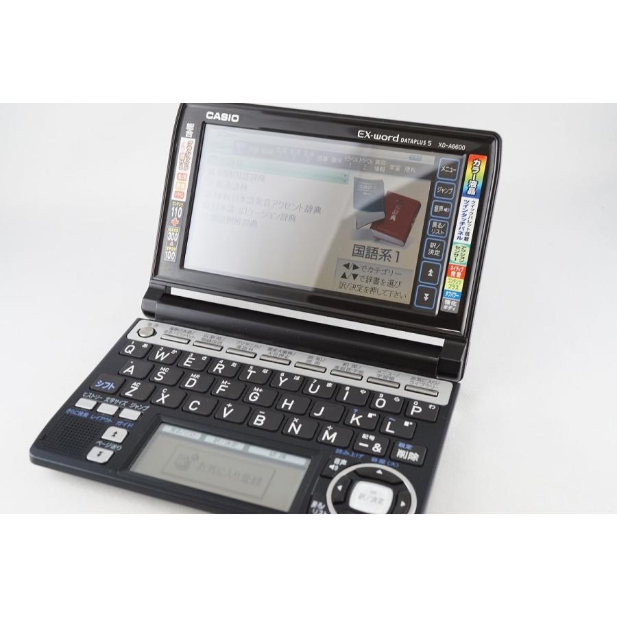 CASIO カシオ EX-word エクスワード 電子辞書 XD-A6600 USED超美品 