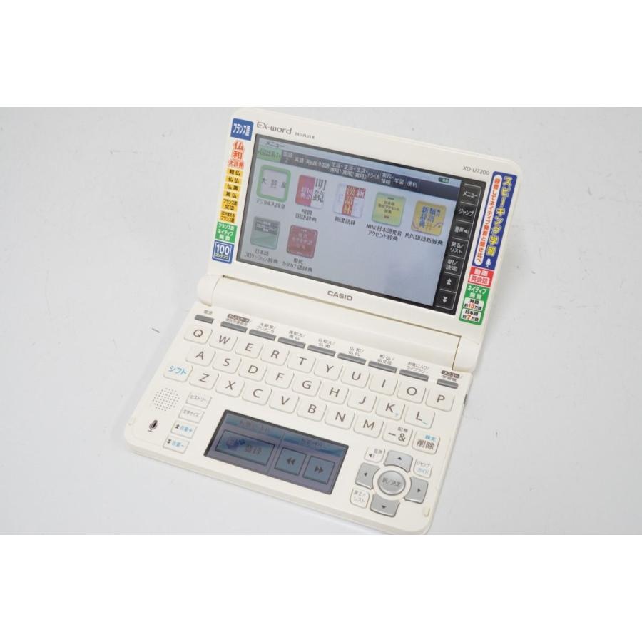 爆売りセール開催中！】 CASIO カシオ EX-word エクスワード 電子辞書