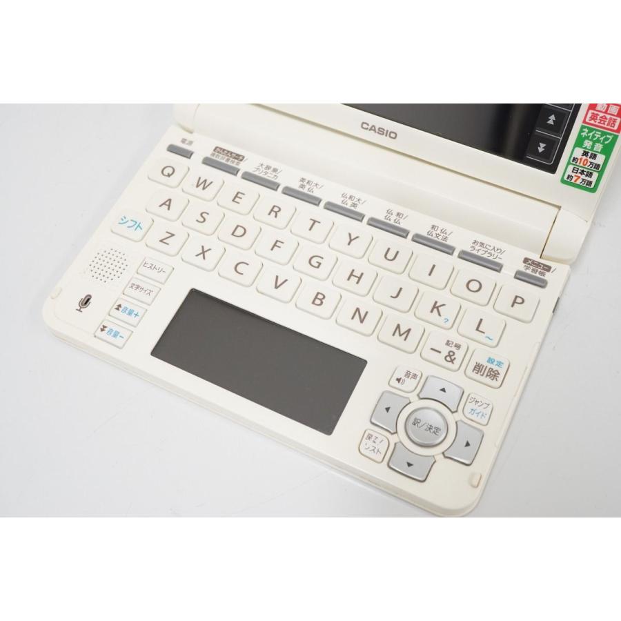 売れ筋商品 CASIO Ex-word XD-LP7200 23コンテンツ, 第2外国語モデル