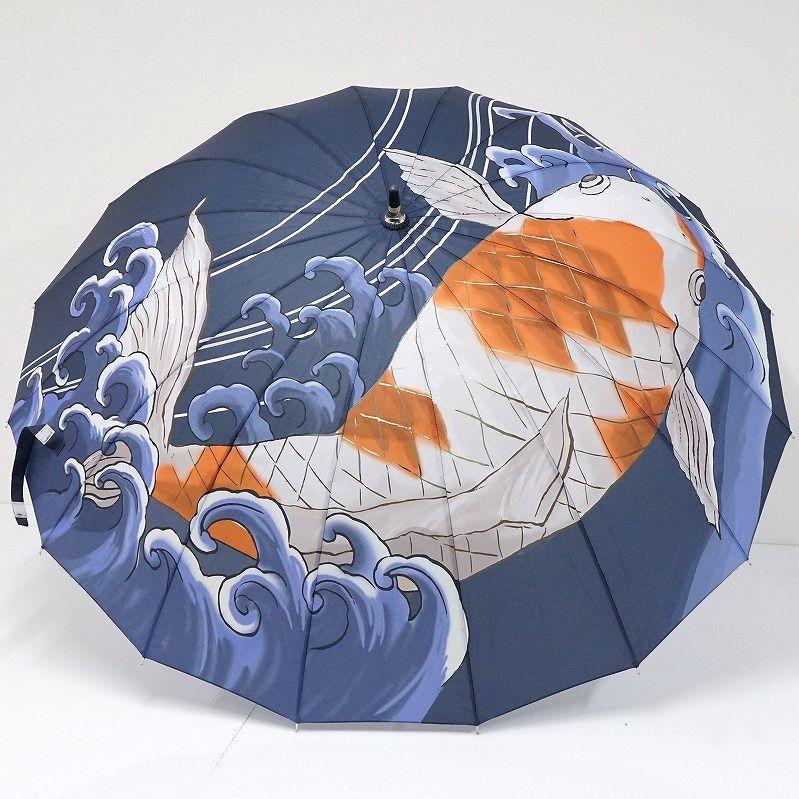 傘 HOKUSAI GRAPHIC 北斎グラフィック 16本骨傘 USED美品 鯉の滝 傘 HOKUSAI GRAPHIC 北斎グラフィック 16本骨傘 USED美品 鯉の滝