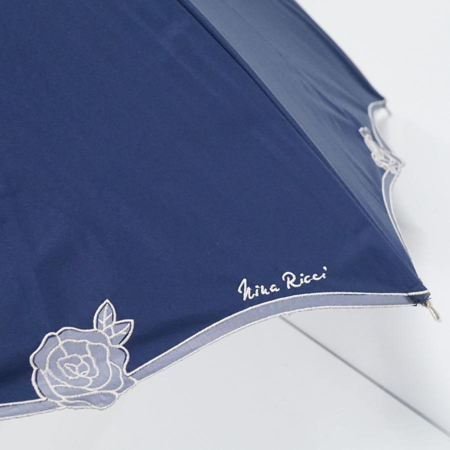 NINA RICCI（ニナ・リッチ） 日傘 USED品 東レ サマーシールドLi ネイビー オーガンジー フラワー ロゴ 遮光 遮熱 UV ...