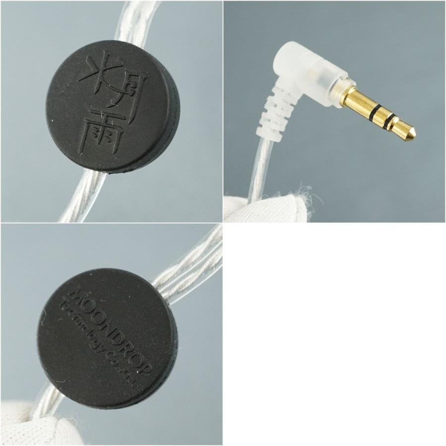 水月雨 MOONDROP Aria Snow Edition 有線イヤホン USED美品 高品質 耳