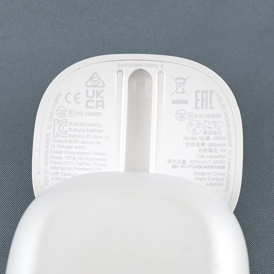 【美品】soundcore Liberty4 Proホワイト【充電ケース】 Anker Soundcore Liberty4 NC 充電ケースのみ USED品 サウンド
