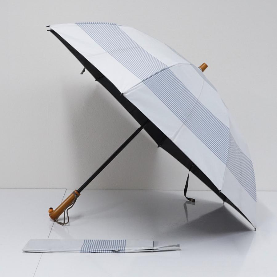 日傘 サンバリア100 完全遮光折日傘 USED品 2段折 ボーダー ホワイト