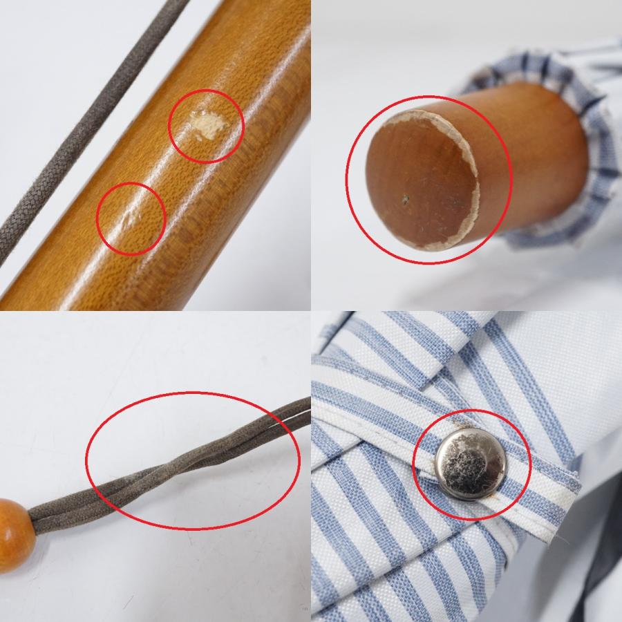 日傘 サンバリア100 完全遮光折日傘 USED品 2段折 ボーダー ホワイト