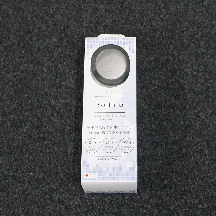 Bollina ボリーナ ウルトラファインバブルシャワーヘッド TK-7007-PA 
