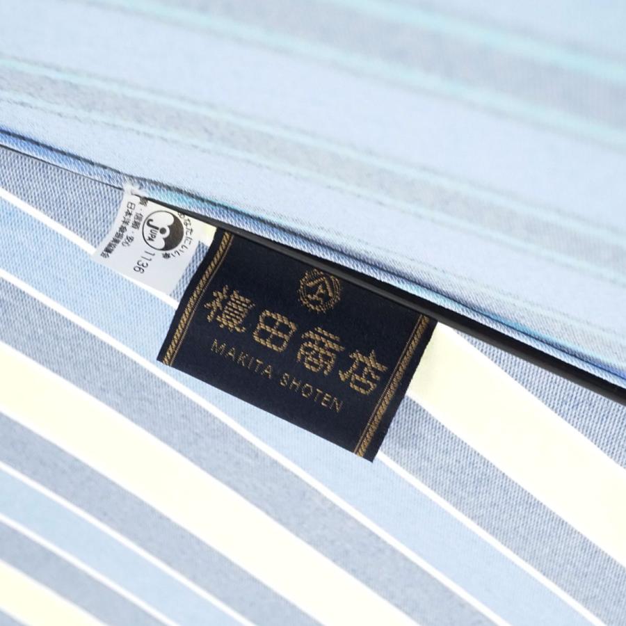 【高級品美品】日傘 槙田商店 stripe 晴雨兼用 50cm 日傘 槇田商店 USED美品 stripe pattern4 ブルー 晴雨兼用 高級