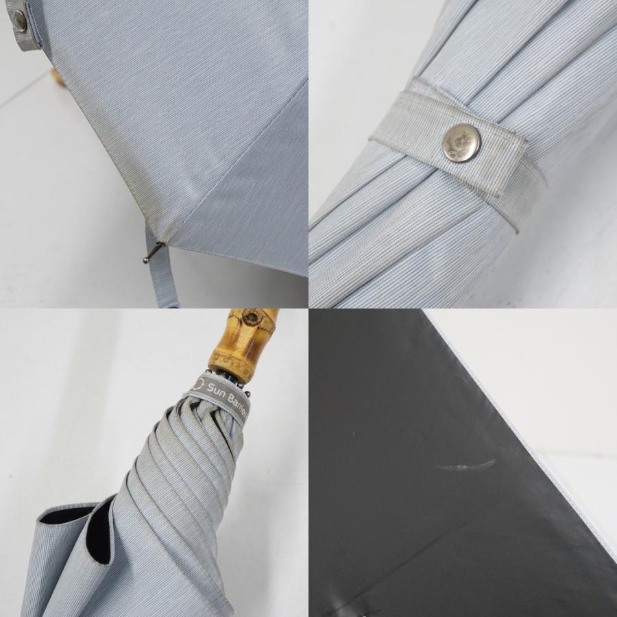 日傘 サンバリア100 完全遮光 晴雨兼用 USED品 Mサイズ moku ブルー UV