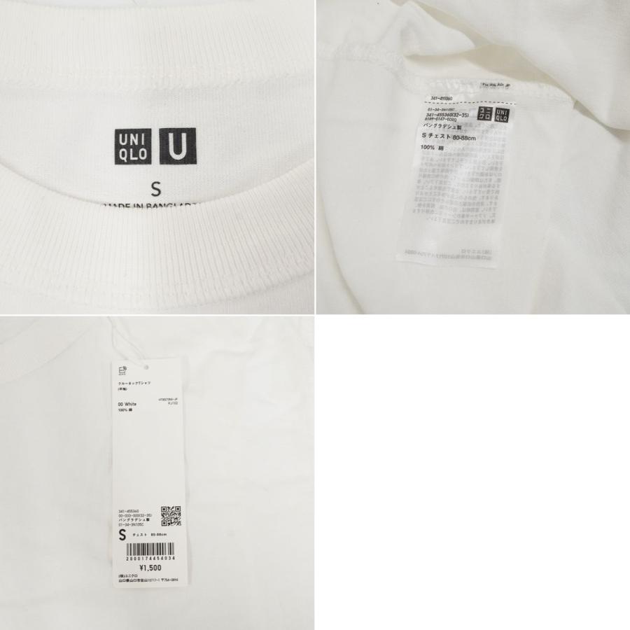 UNIQLO ユニクロ クルーネックTシャツ 新品 2枚セット Sサイズ 半袖 ホワイト ブラック 46586 ユニセックス 綿100％ X5329｜wit-yshop｜05