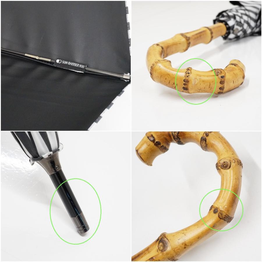 日傘 サンバリア100 完全遮光日傘 USED美品 ホワイト ブラック 白黒
