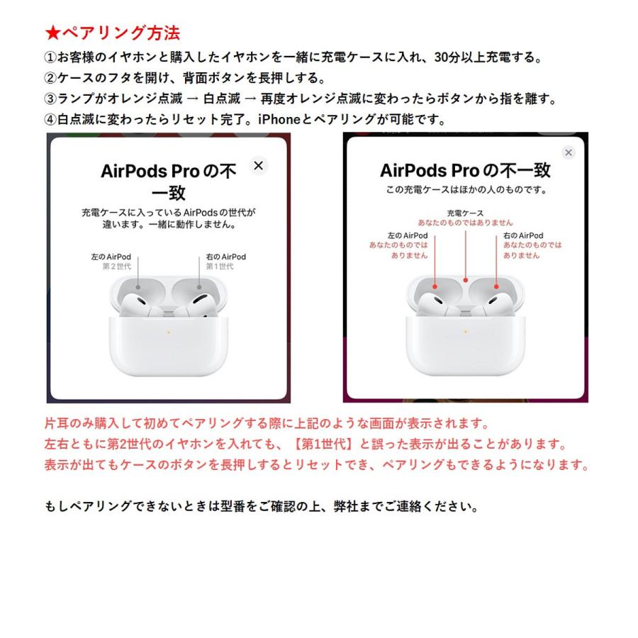 Apple Apple AirPods Pro 2 右イヤホンのみ USED美品 エアーポッズ