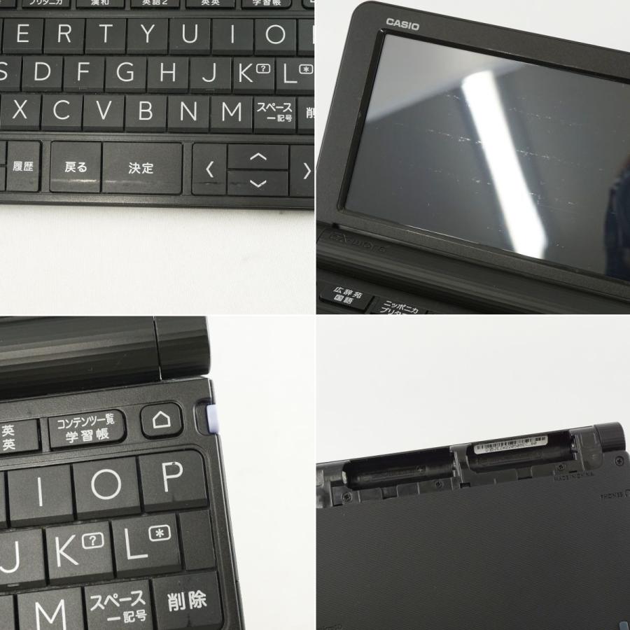 CASIO カシオ 電子辞書 エクスワード USED美品 XD-SX4900 高校生 