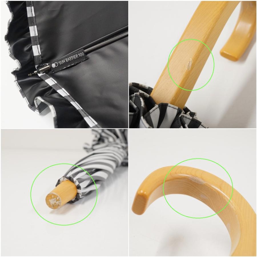 SUN BARRIER 100 完全遮光日傘 USED美品 白黒ストライプ フリル S
